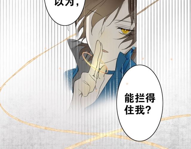 第4话  条件(1/2)-第45话