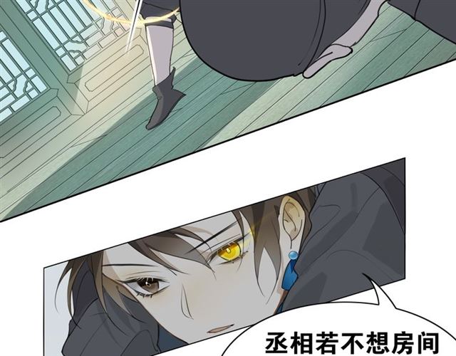 第4话  条件(1/2)-第45话