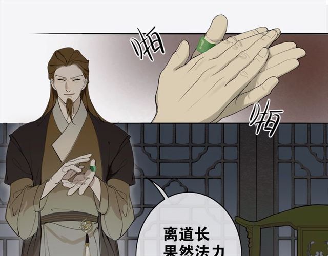 第4话  条件(1/2)-第45话