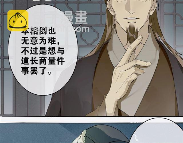 第4话  条件(1/2)-第45话