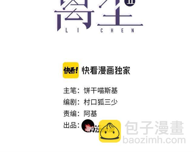 第4话  条件(1/2)-第45话