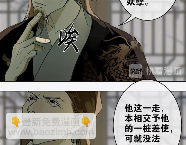 第4话  条件(1/2)-第45话