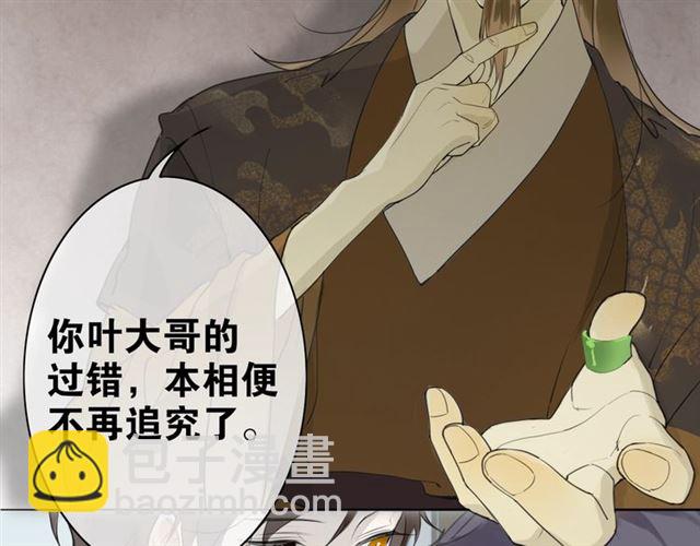 第4话  条件(1/2)-第45话