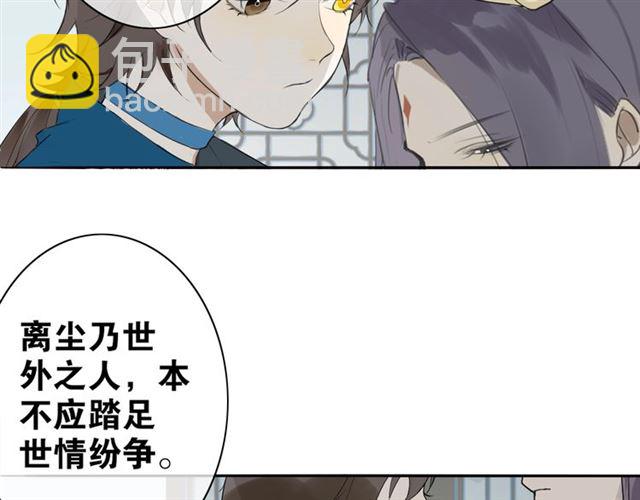 第4话  条件(1/2)-第45话