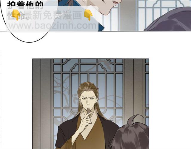 第4话  条件(1/2)-第45话