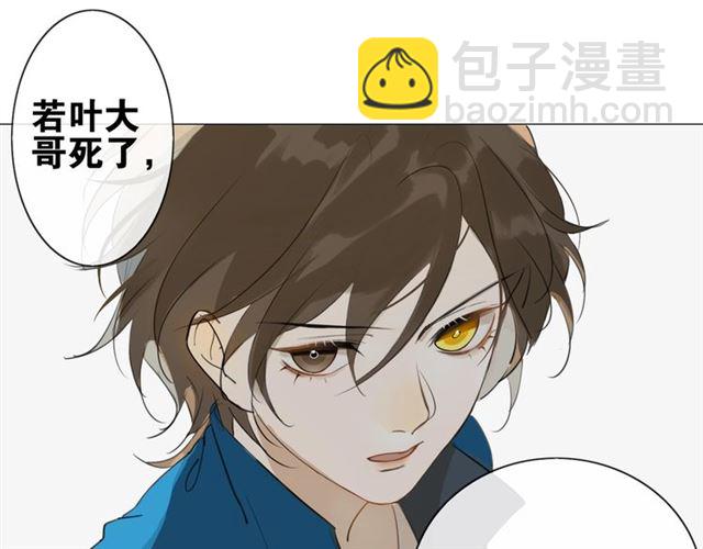 第4话  条件(1/2)-第45话