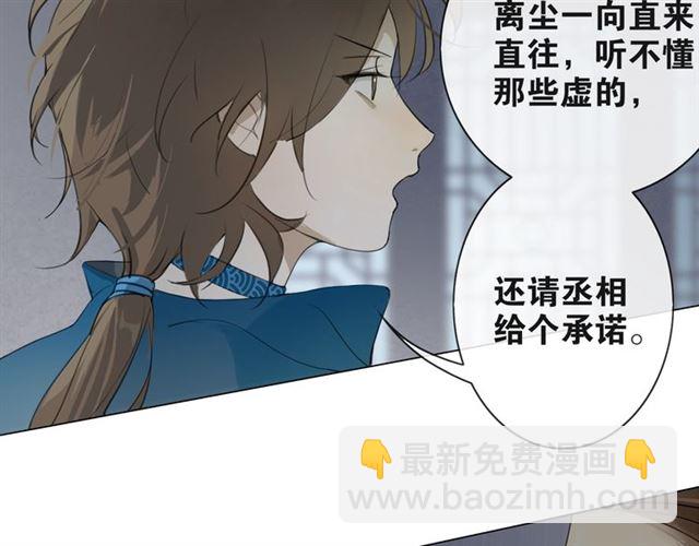 第4话  条件(1/2)-第45话