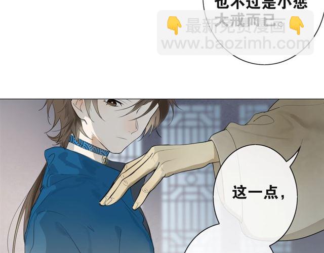 第4话  条件(1/2)-第45话