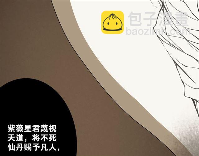 第6话  方将一军(1/2)-第47话