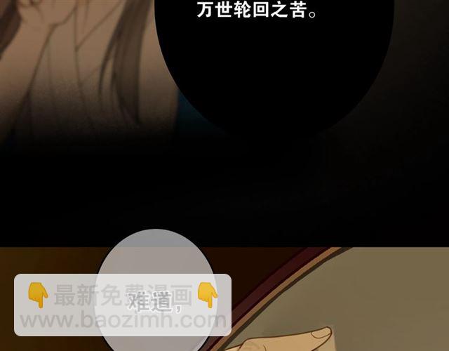 第6话  方将一军(1/2)-第47话