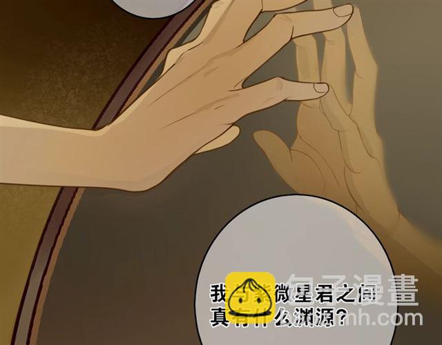 第6话  方将一军(1/2)-第47话