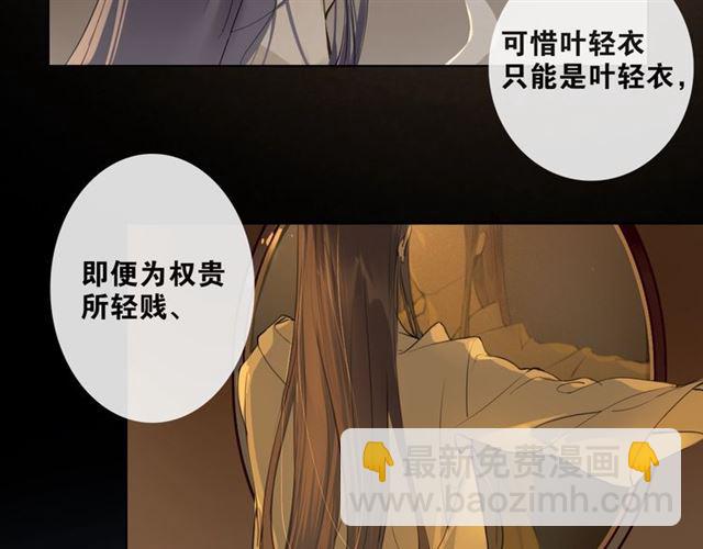 第6话  方将一军(1/2)-第47话