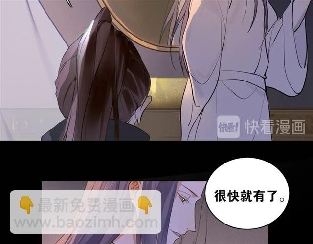 第6话  方将一军(1/2)-第47话