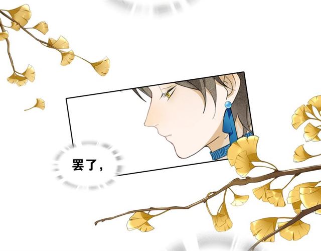 第6话  方将一军(1/2)-第47话