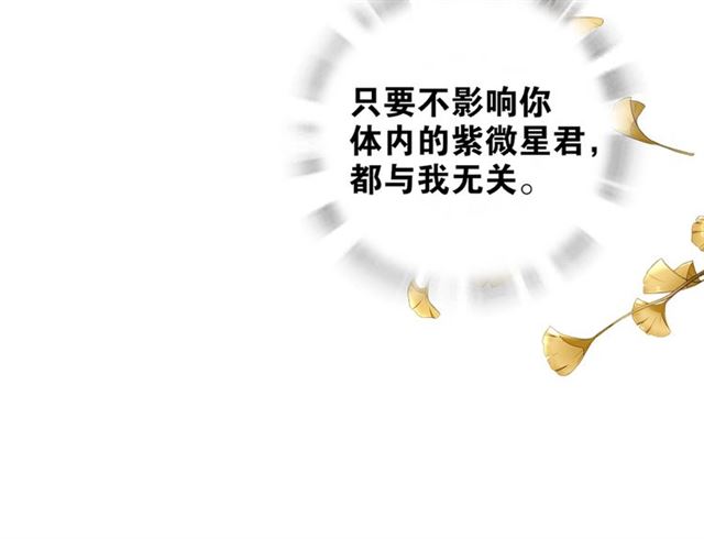 第6话  方将一军(1/2)-第47话