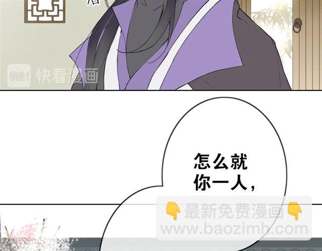 第6话  方将一军(1/2)-第47话