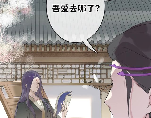 第6话  方将一军(1/2)-第47话