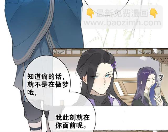 第6话  方将一军(1/2)-第47话