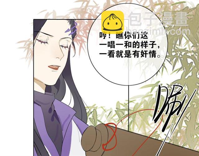 第6话  方将一军(1/2)-第47话