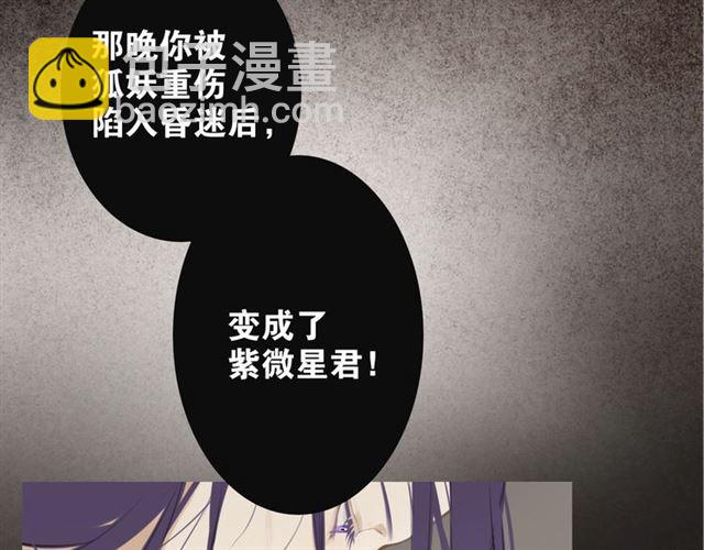 第6话  方将一军(1/2)-第47话