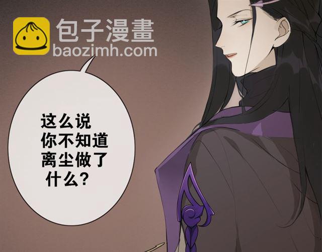 第8话  谈条件(1/2)-第51话