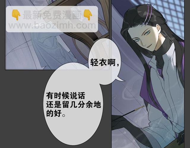 第8话  谈条件(1/2)-第51话