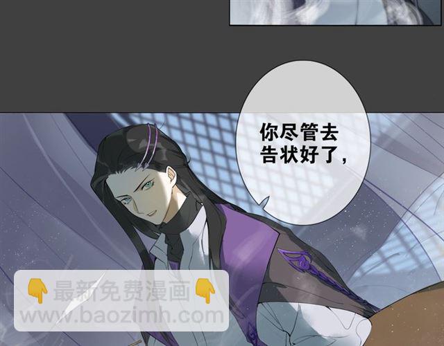 第8话  谈条件(1/2)-第51话