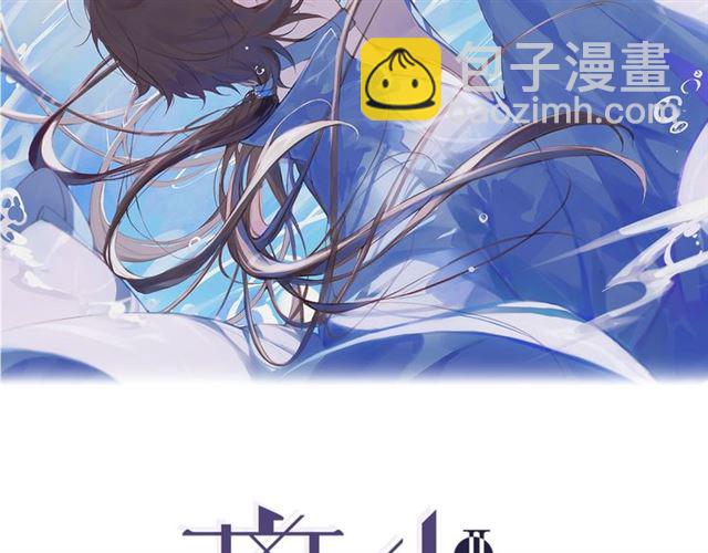 第8话  谈条件(1/2)-第51话