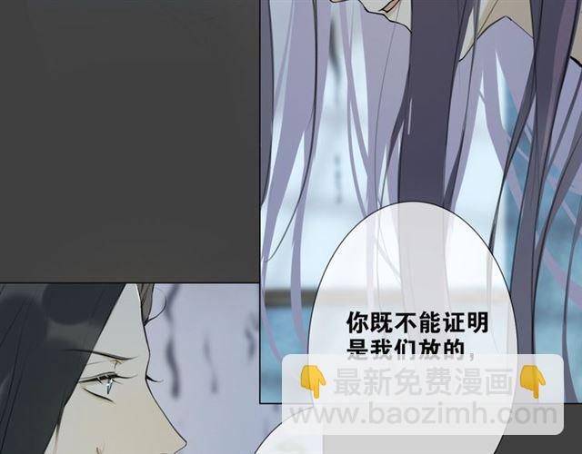 第8话  谈条件(1/2)-第51话