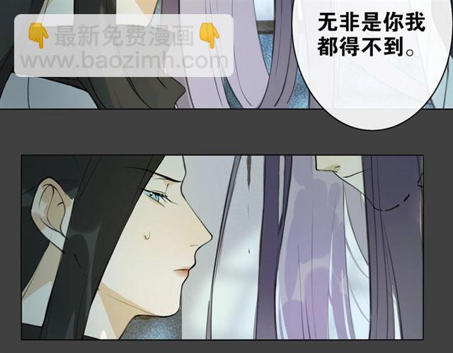 第8话  谈条件(1/2)-第51话