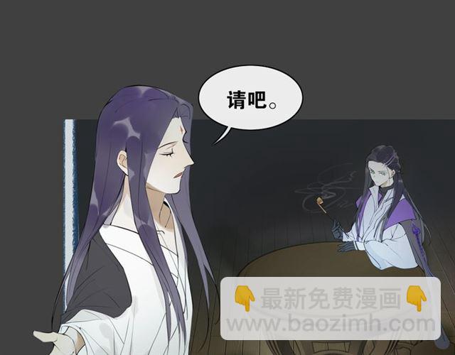 第8话  谈条件(1/2)-第51话