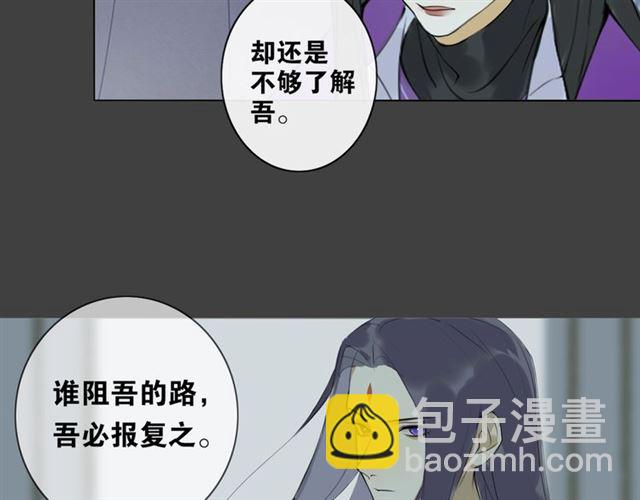 第8话  谈条件(1/2)-第51话