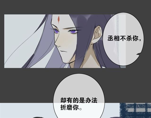 第8话  谈条件(1/2)-第51话