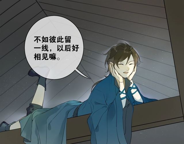 第8话  谈条件(1/2)-第51话