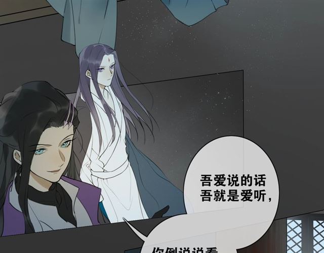 第8话  谈条件(1/2)-第51话