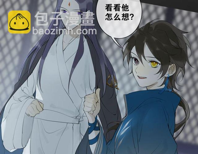 第8话  谈条件(1/2)-第51话