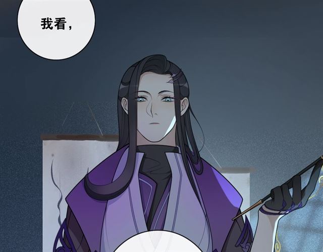 第8话  谈条件(1/2)-第51话