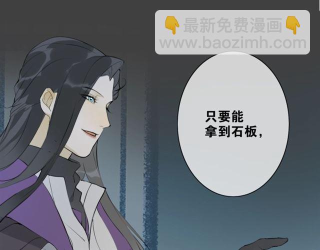 第8话  谈条件(1/2)-第51话