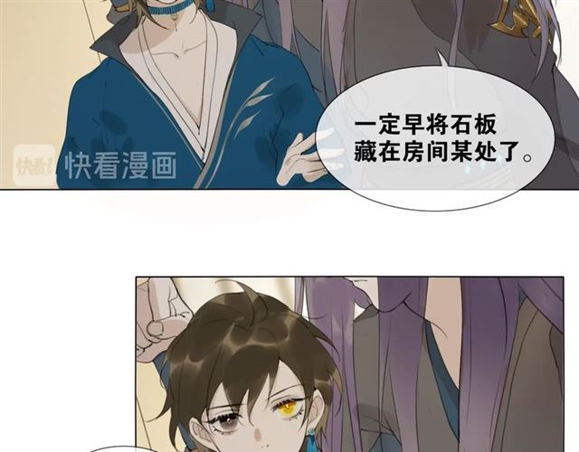 第10话  他变心了？(1/2)-第53话