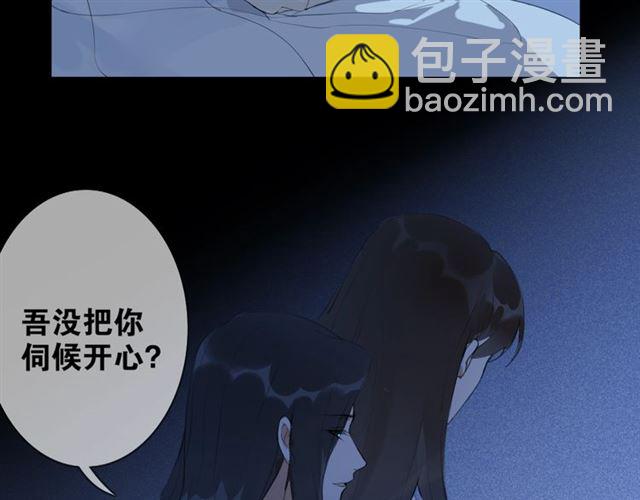 第10话  他变心了？(1/2)-第53话