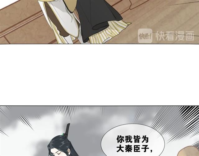 第12话  幻境空间(1/2)-第55话