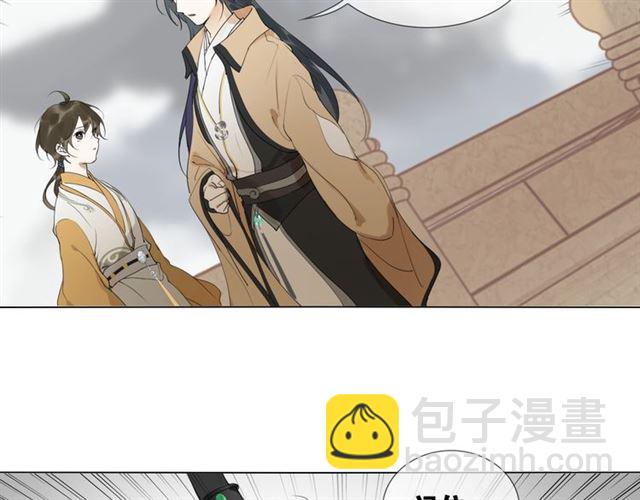 第12话  幻境空间(1/2)-第55话