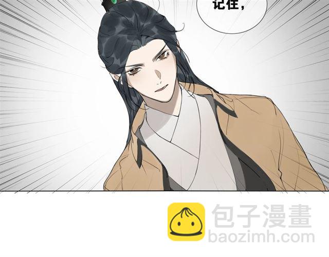 第12话  幻境空间(1/2)-第55话