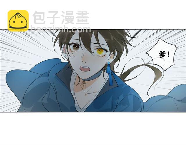 第12话  幻境空间(1/2)-第55话