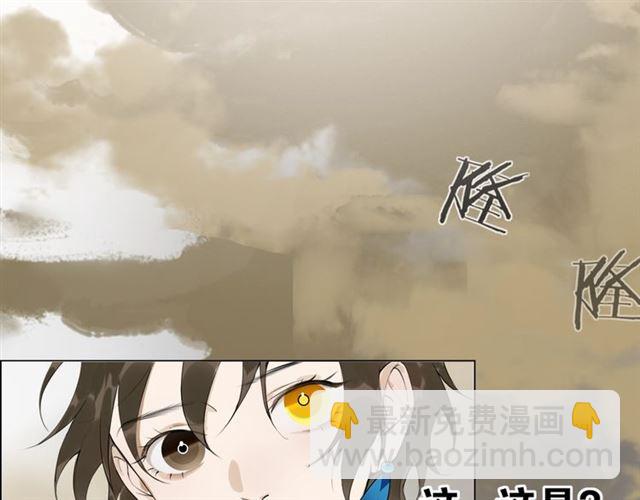 第12话  幻境空间(1/2)-第55话