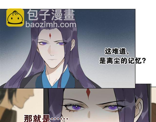 第12话  幻境空间(1/2)-第55话