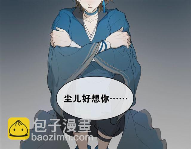 第12话  幻境空间(1/2)-第55话