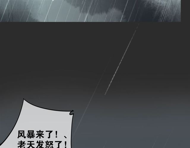 第12话  幻境空间(1/2)-第55话