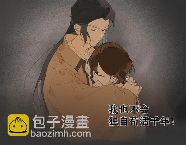 第12话  幻境空间(1/2)-第55话