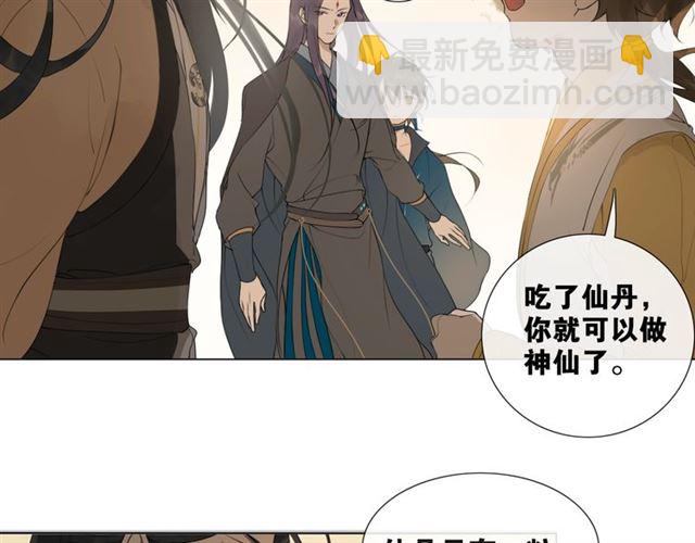 第12话  幻境空间(1/2)-第55话